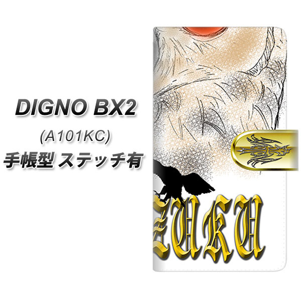 �f�B�O�mBX2 A101KC �蒠�^ �X�}�z�P�[�X �y�X�e�b�`�^�C�v�z YD876 �~�~�Y�N01 UV��� ���J��