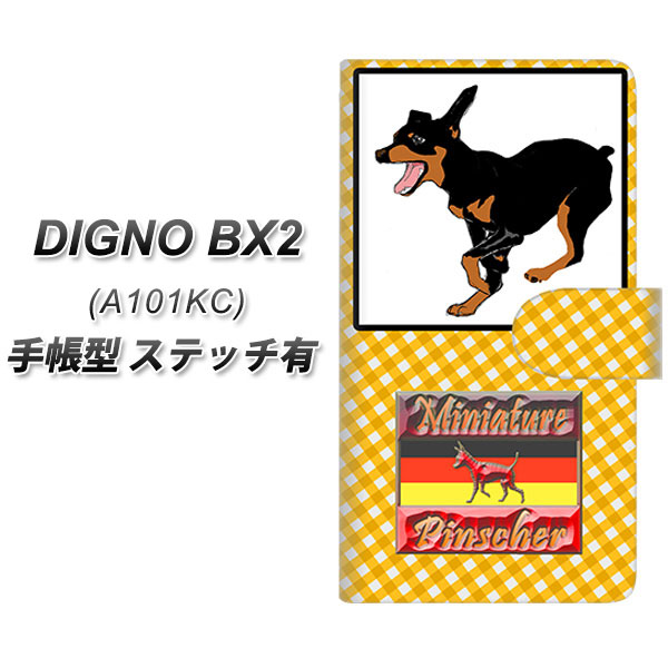 �f�B�O�mBX2 A101KC �蒠�^ �X�}�z�P�[�X �y�X�e�b�`�^�C�v�z YD914 �~�j�`���A�s���V���[05 UV��� ���J��