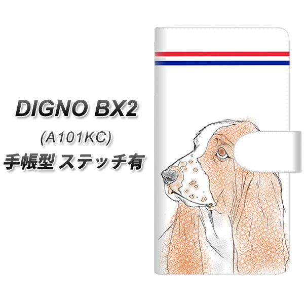 �f�B�O�mBX2 A101KC �蒠�^ �X�}�z�P�[�X �y�X�e�b�`�^�C�v�z YD934 �o�Z�b�g�n�E���h05 UV��� ���J��