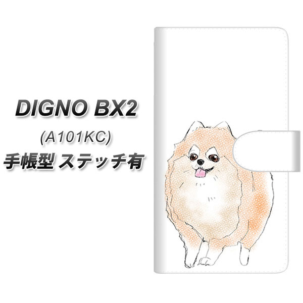 �f�B�O�mBX2 A101KC �蒠�^ �X�}�z�P�[�X �y�X�e�b�`�^�C�v�z YD937 �|�����j�A��03 UV��� ���J��