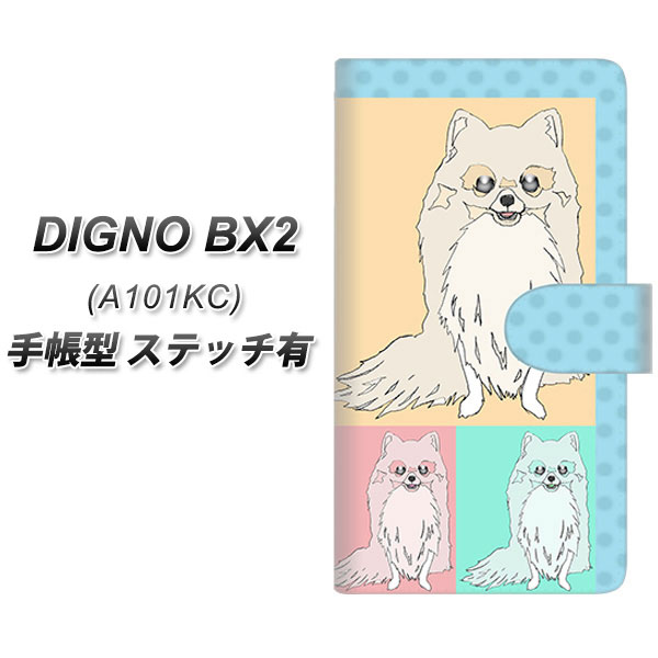 �f�B�O�mBX2 A101KC �蒠�^ �X�}�z�P�[�X �y�X�e�b�`�^�C�v�z YD939 �|�����j�A��05 UV��� ���J��