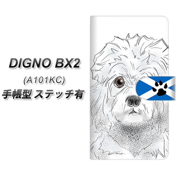 �f�B�O�mBX2 A101KC �蒠�^ �X�}�z�P�[�X �y�X�e�b�`�^�C�v�z YD953 �_���f�B�f�B�������g�e���A02 UV��� ���J��