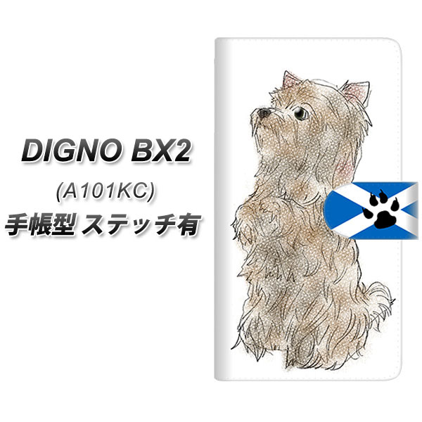 �f�B�O�mBX2 A101KC �蒠�^ �X�}�z�P�[�X �y�X�e�b�`�^�C�v�z YD955 �P�A�[���e���A02 UV��� ���J��