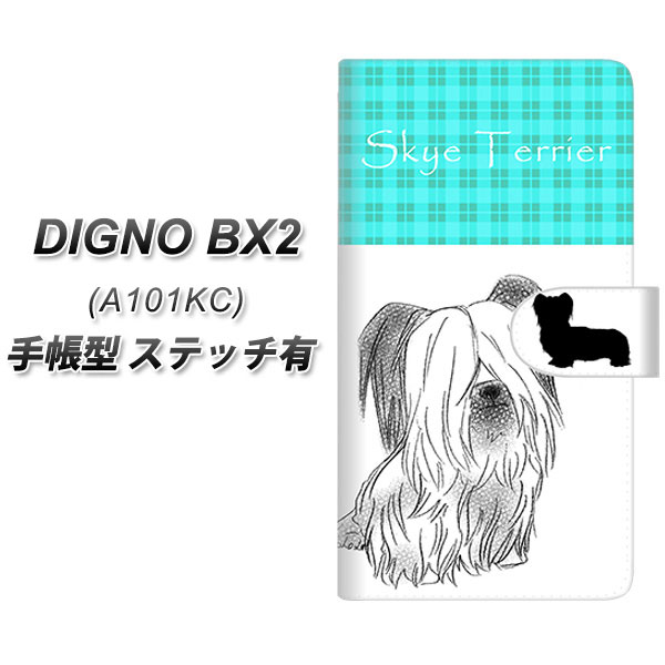 �f�B�O�mBX2 A101KC �蒠�^ �X�}�z�P�[�X �y�X�e�b�`�^�C�v�z YD956 �X�J�C�e���A01 UV��� ���J��