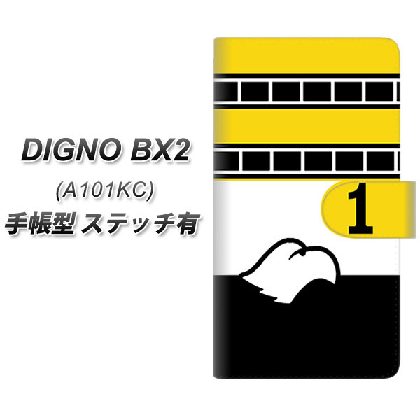 �f�B�O�mBX2 A101KC �蒠�^ �X�}�z�P�[�X �y�X�e�b�`�^�C�v�z YD968 �t�r�x���[�N�X UV��� ���J��