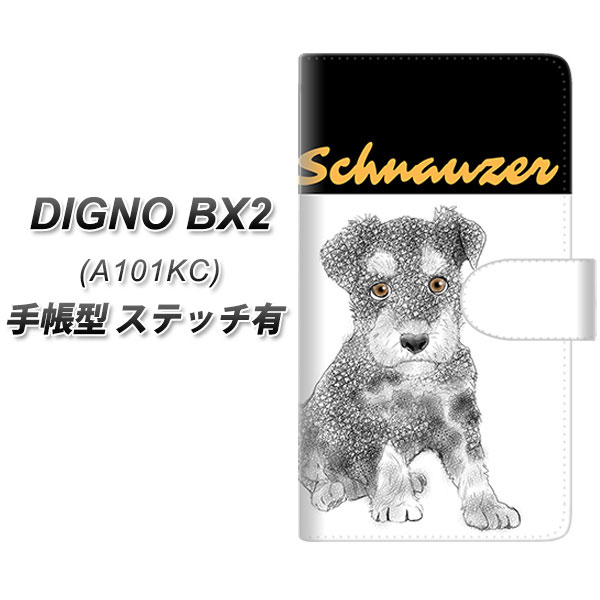 �f�B�O�mBX2 A101KC �蒠�^ �X�}�z�P�[�X �y�X�e�b�`�^�C�v�z YD975 �~�j�`���A�V���i�E�U�[01 UV��� ���J��