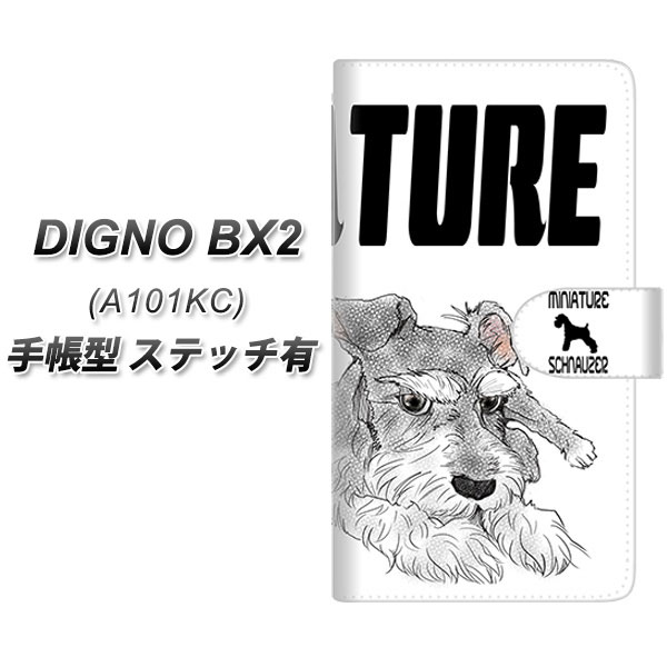 �f�B�O�mBX2 A101KC �蒠�^ �X�}�z�P�[�X �y�X�e�b�`�^�C�v�z YD977 �~�j�`���A�V���i�E�U�[03 UV��� ���J��