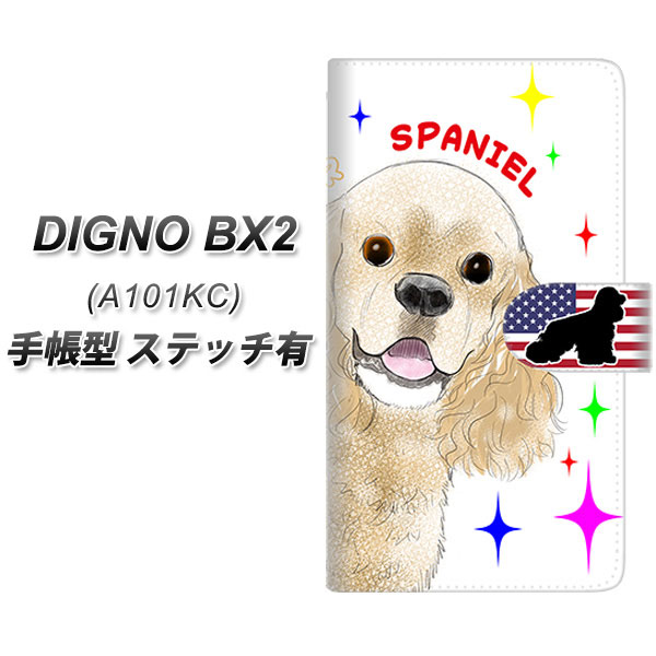 �f�B�O�mBX2 A101KC �蒠�^ �X�}�z�P�[�X �y�X�e�b�`�^�C�v�z YD980 �A�����J���R�b�J�[�X�p�j�G��01 UV��� ���J��
