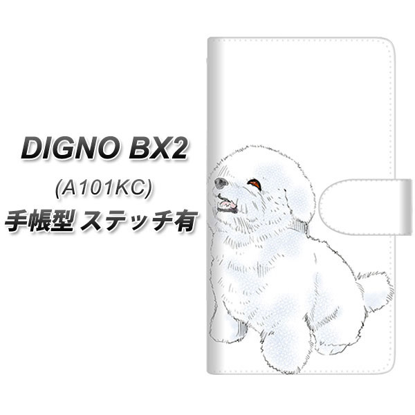 �f�B�O�mBX2 A101KC �蒠�^ �X�}�z�P�[�X �y�X�e�b�`�^�C�v�z YD989 �r�V�����t���[�[02 UV��� ���J��