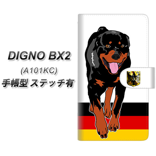 �f�B�O�mBX2 A101KC �蒠�^ �X�}�z�P�[�X �y�X�e�b�`�^�C�v�z YD996 ���b�g���C���[01 UV��� ���J��