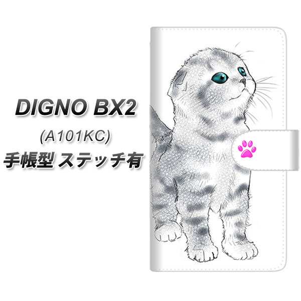 �f�B�O�mBX2 A101KC �蒠�^ �X�}�z�P�[�X �y�X�e�b�`�^�C�v�z YE818 �X�R�e�B�b�V���t�H�[���h03 UV��� ���J��