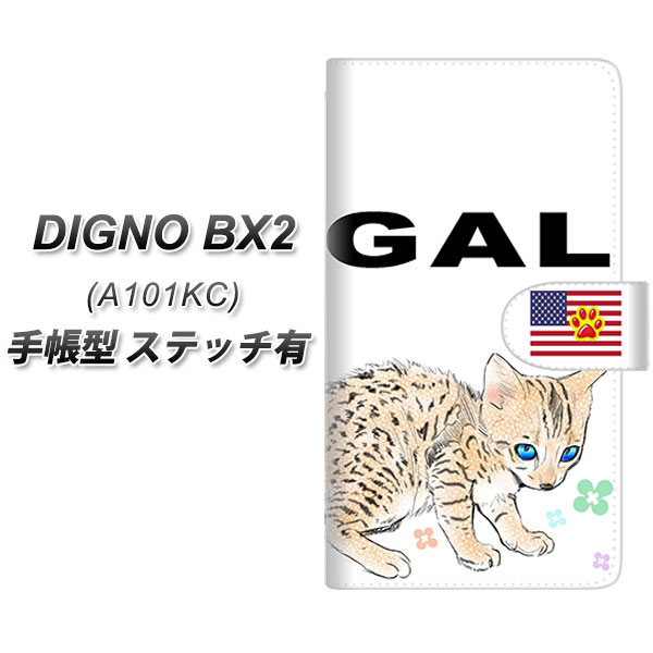 �f�B�O�mBX2 A101KC �蒠�^ �X�}�z�P�[�X �y�X�e�b�`�^�C�v�z YE826 �x���K��02 UV��� ���J��