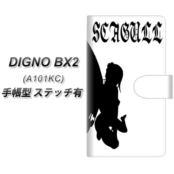 �f�B�O�mBX2 A101KC �蒠�^ �X�}�z�P�[�X �y�X�e�b�`�^�C�v�z YE861 �t�F�A���[02 UV��� ���J��