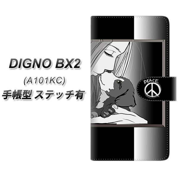 �f�B�O�mBX2 A101KC �蒠�^ �X�}�z�P�[�X �y�X�e�b�`�^�C�v�z YE886 �x�X�g�t�����h07 UV��� ���J��