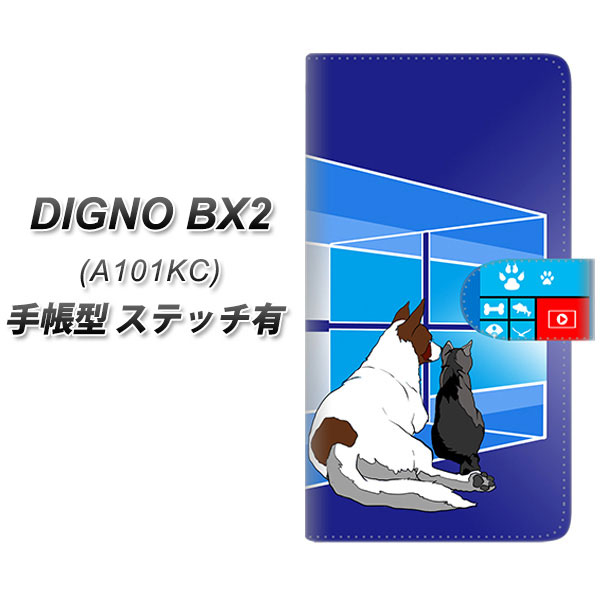 �f�B�O�mBX2 A101KC �蒠�^ �X�}�z�P�[�X �y�X�e�b�`�^�C�v�z YE889 �x�X�g�t�����h10 UV��� ���J��