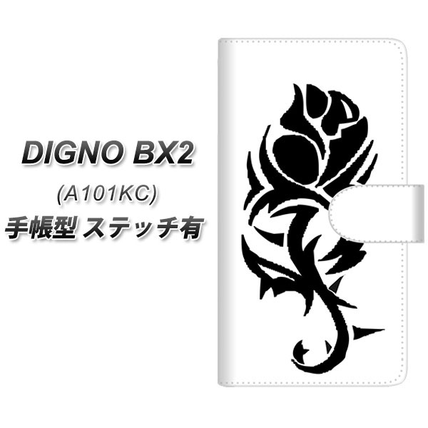 �f�B�O�mBX2 A101KC �蒠�^ �X�}�z�P�[�X �y�X�e�b�`�^�C�v�z YE906 ���[�Y UV��� ���J��