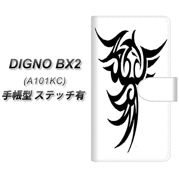 �f�B�O�mBX2 A101KC �蒠�^ �X�}�z�P�[�X �y�X�e�b�`�^�C�v�z YE909 �o�[�h UV��� ���J��