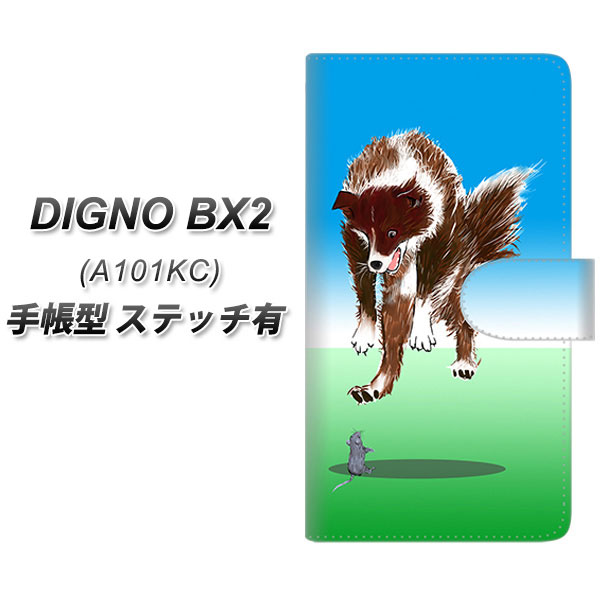 �f�B�O�mBX2 A101KC �蒠�^ �X�}�z�P�[�X �y�X�e�b�`�^�C�v�z YE914 ���I�I UV��� ���J��