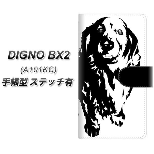 �f�B�O�mBX2 A101KC �蒠�^ �X�}�z�P�[�X �y�X�e�b�`�^�C�v�z YE938 �n�O UV��� ���J��