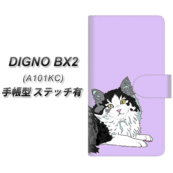 �f�B�O�mBX2 A101KC �蒠�^ �X�}�z�P�[�X �y�X�e�b�`�^�C�v�z YE962 �m���E�F�[�W�����t�H���X�g�L���b�g03 UV��� ���J��