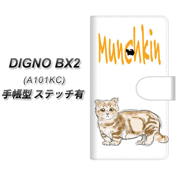 �f�B�O�mBX2 A101KC �蒠�^ �X�}�z�P�[�X �y�X�e�b�`�^�C�v�z YE966 �}���`�J��01 UV��� ���J��