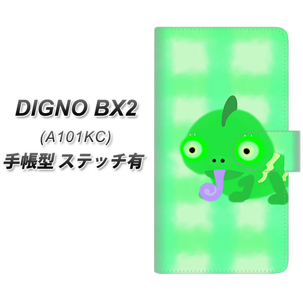 �f�B�O�mBX2 A101KC �蒠�^ �X�}�z�P�[�X �y�X�e�b�`�^�C�v�z YF827 ���߂ꂨ�� UV��� ���J��