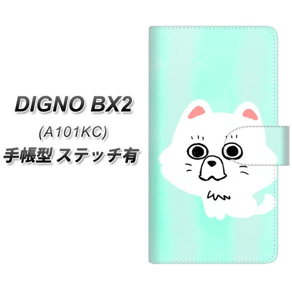 �f�B�O�mBX2 A101KC �蒠�^ �X�}�z�P�[�X �y�X�e�b�`�^�C�v�z YF829 ��� UV��� ���J��