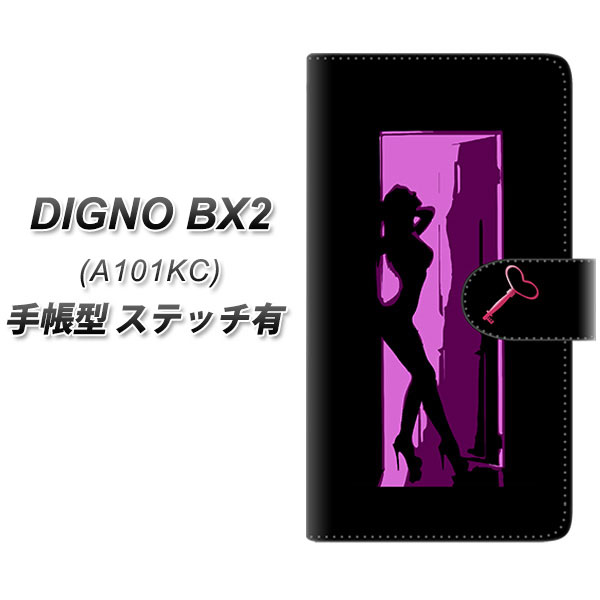 �f�B�O�mBX2 A101KC �蒠�^ �X�}�z�P�[�X �y�X�e�b�`�^�C�v�z YF945 �J���[���f�B06 UV��� ���J��