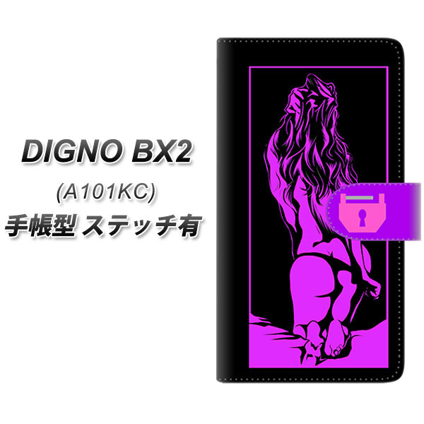 �f�B�O�mBX2 A101KC �蒠�^ �X�}�z�P�[�X �y�X�e�b�`�^�C�v�z YF947 �J���[���f�B08 UV��� ���J��