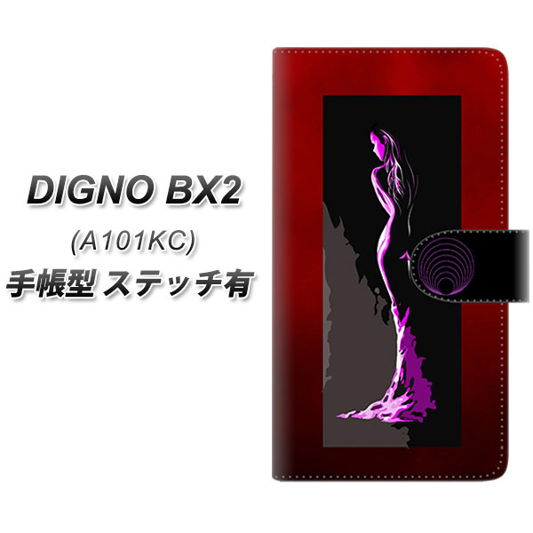 �f�B�O�mBX2 A101KC �蒠�^ �X�}�z�P�[�X �y�X�e�b�`�^�C�v�z YF948 �J���[���f�B09 UV��� ���J��