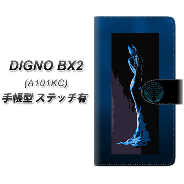 �f�B�O�mBX2 A101KC �蒠�^ �X�}�z�P�[�X �y�X�e�b�`�^�C�v�z YF949 �J���[���f�B10 UV��� ���J��