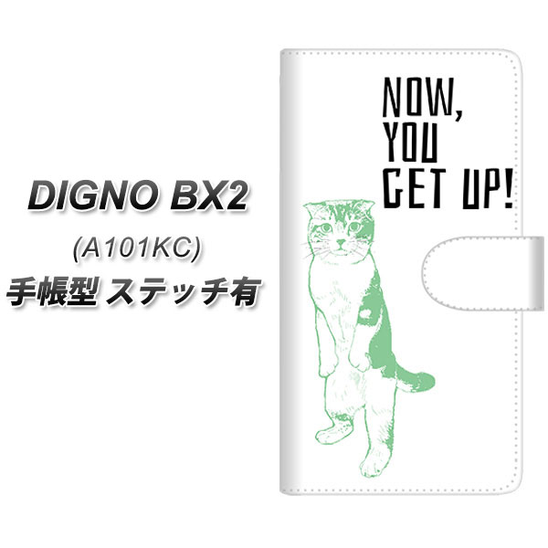 �f�B�O�mBX2 A101KC �蒠�^ �X�}�z�P�[�X �y�X�e�b�`�^�C�v�z YF984 �~���E05 UV��� ���J��