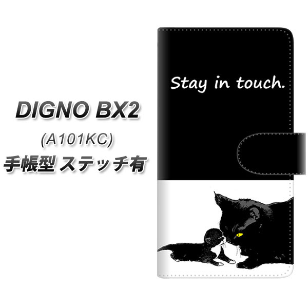 �f�B�O�mBX2 A101KC �蒠�^ �X�}�z�P�[�X �y�X�e�b�`�^�C�v�z YF989 �~���E010 UV��� ���J��