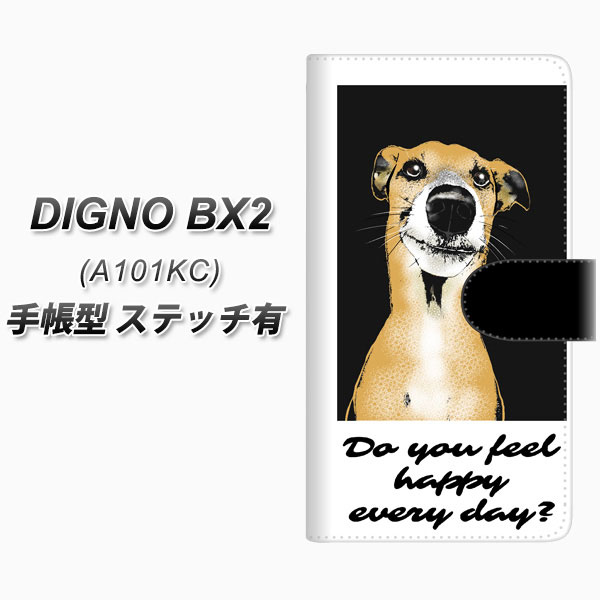 �f�B�O�mBX2 A101KC �蒠�^ �X�}�z�P�[�X �y�X�e�b�`�^�C�v�z YF996 �o�E���E07 UV��� ���J��