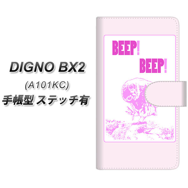 �f�B�O�mBX2 A101KC �蒠�^ �X�}�z�P�[�X �y�X�e�b�`�^�C�v�z YG804 �A�E��05 UV��� ���J��