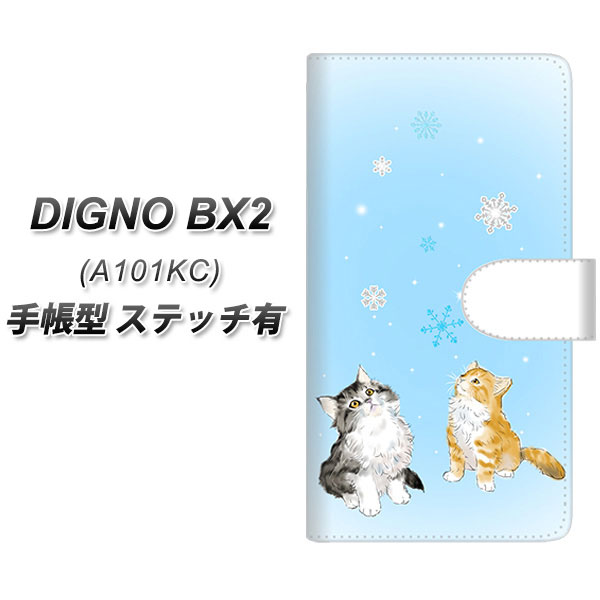 �f�B�O�mBX2 A101KC �蒠�^ �X�}�z�P�[�X �y�X�e�b�`�^�C�v�z YG908 �m���E�F�[�W�����t�H���X�g�L���b�g04 UV��� ���J��