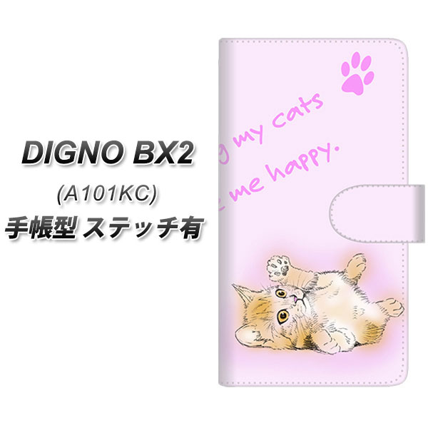 �f�B�O�mBX2 A101KC �蒠�^ �X�}�z�P�[�X �y�X�e�b�`�^�C�v�z YG931 �l�R����炵01 UV��� ���J��