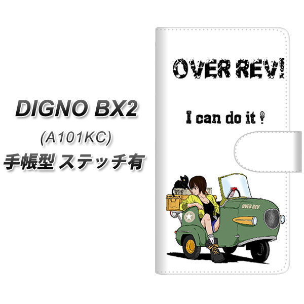 �f�B�O�mBX2 A101KC �蒠�^ �X�}�z�P�[�X �y�X�e�b�`�^�C�v�z YG936 over rev! UV��� ���J��