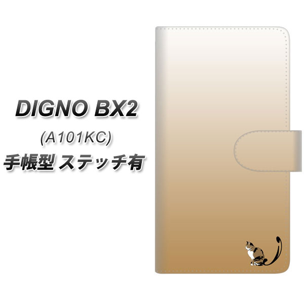 �f�B�O�mBX2 A101KC �蒠�^ �X�}�z�P�[�X �y�X�e�b�`�^�C�v�z YI850 �C�j�V���� �l�R I UV��� ���J��