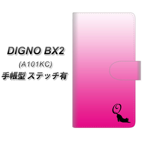 �f�B�O�mBX2 A101KC �蒠�^ �X�}�z�P�[�X �y�X�e�b�`�^�C�v�z YI858 �C�j�V���� �l�R Q UV��� ���J��