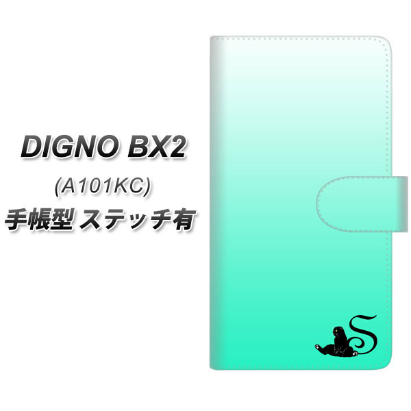 �f�B�O�mBX2 A101KC �蒠�^ �X�}�z�P�[�X �y�X�e�b�`�^�C�v�z YI860 �C�j�V���� �l�R S UV��� ���J��