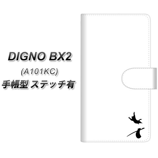 �f�B�O�mBX2 A101KC �蒠�^ �X�}�z�P�[�X �y�X�e�b�`�^�C�v�z YI865 �C�j�V���� �l�R X UV��� ���J��