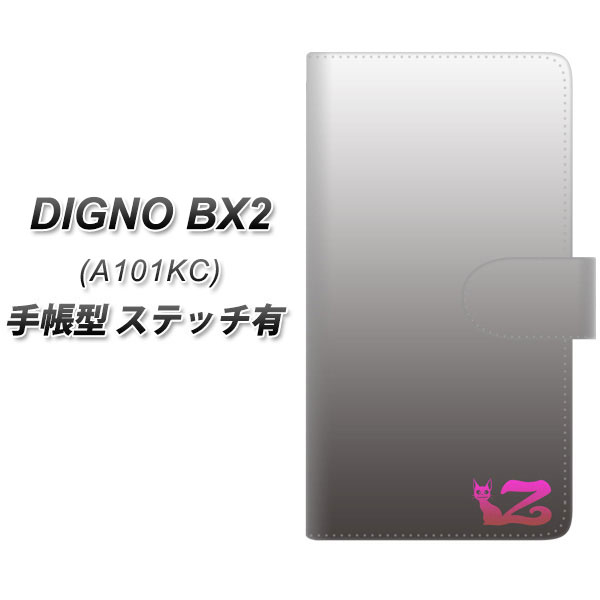 �f�B�O�mBX2 A101KC �蒠�^ �X�}�z�P�[�X �y�X�e�b�`�^�C�v�z YI867 �C�j�V���� �l�R Z UV��� ���J��