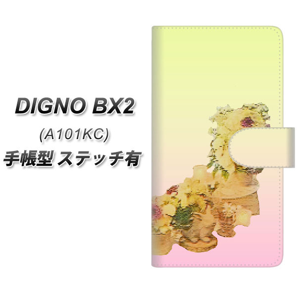 �f�B�O�mBX2 A101KC �蒠�^ �X�}�z�P�[�X �y�X�e�b�`�^�C�v�z YI882 �t�����[�R UV��� ���J��