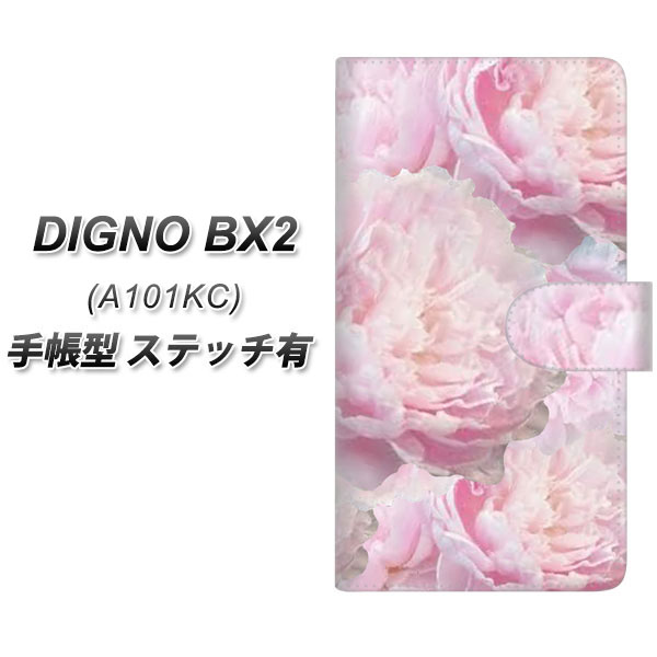 �f�B�O�mBX2 A101KC �蒠�^ �X�}�z�P�[�X �y�X�e�b�`�^�C�v�z YI885 �t�����[�U UV��� ���J��