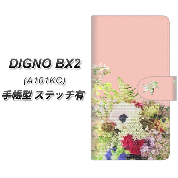 �f�B�O�mBX2 A101KC �蒠�^ �X�}�z�P�[�X �y�X�e�b�`�^�C�v�z YI887 �t�����[�W UV��� ���J��
