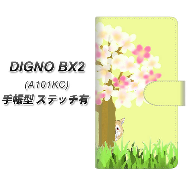 �f�B�O�mBX2 A101KC �蒠�^ �X�}�z�P�[�X �y�X�e�b�`�^�C�v�z YJ019 �Č� �������� UV��� ���J��