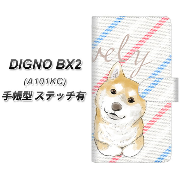 �f�B�O�mBX2 A101KC �蒠�^ �X�}�z�P�[�X �y�X�e�b�`�^�C�v�z YJ022 �Č� �X�g���C�v UV��� ���J��