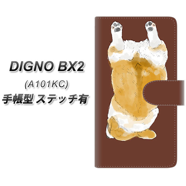 �f�B�O�mBX2 A101KC �蒠�^ �X�}�z�P�[�X �y�X�e�b�`�^�C�v�z YJ029 �R�[�M�[ ������ ��  UV��� ���J��