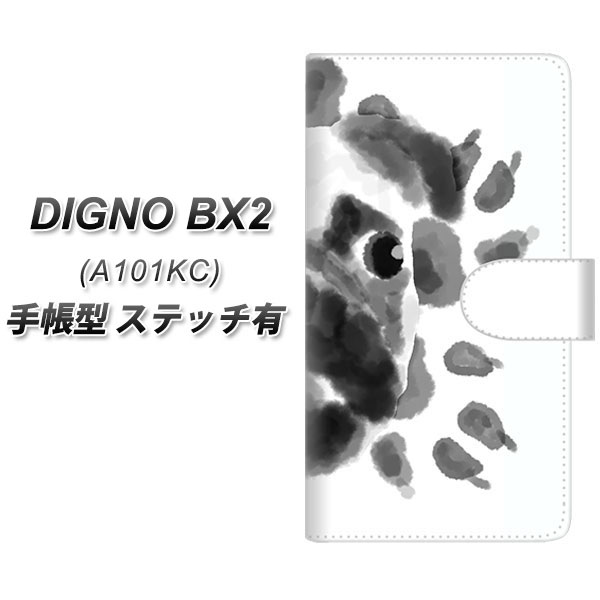 �f�B�O�mBX2 A101KC �蒠�^ �X�}�z�P�[�X �y�X�e�b�`�^�C�v�z YJ047 �p�O�U  UV��� ���J��
